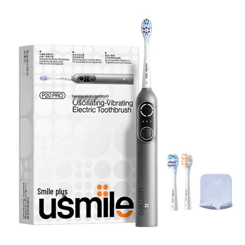 usmile P20 PRO Smart Sonic Electric Toothbrush CN plug (adapter included)