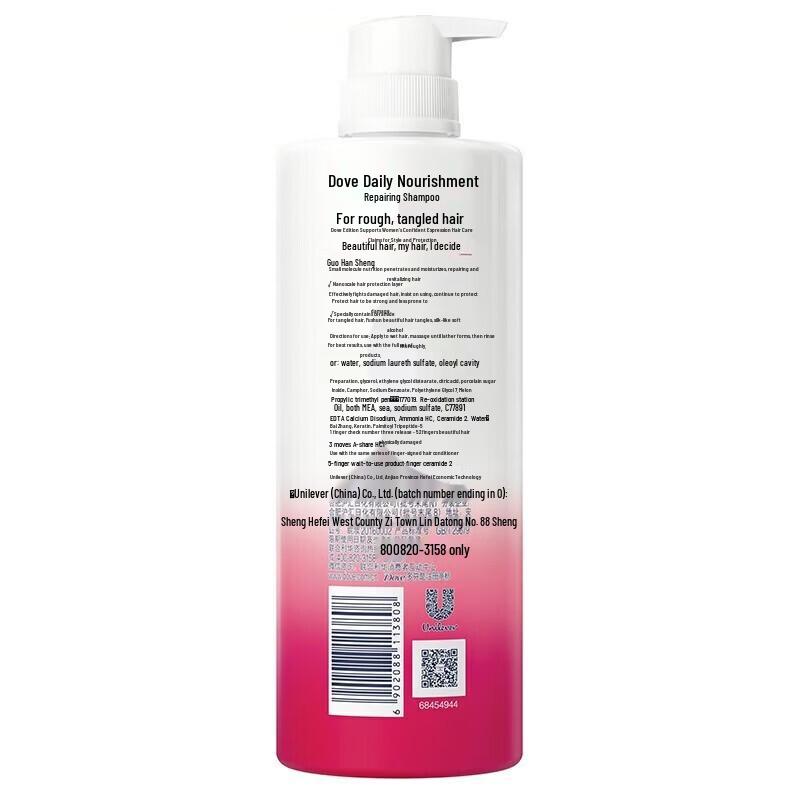 Dove Daily Nourishing Repair Shampoo