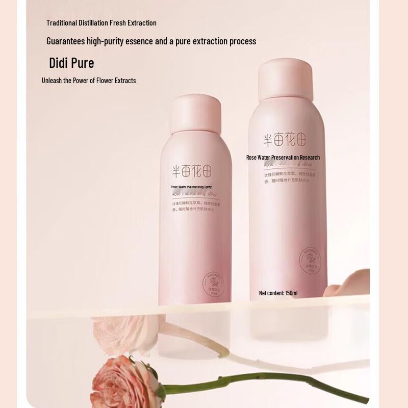 Half Acre Flower Field Rose Hydrating Facial Mist