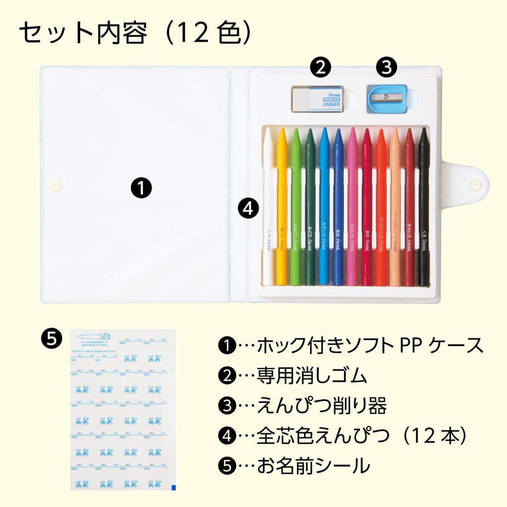 Pentel Crayon Colored Pencils Pastik 12 Colors GC1-12D
