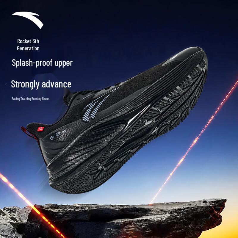 Anta Rocket 6 Wang Yibo Edition Nitrogen Tech Men s Running Shoes 43