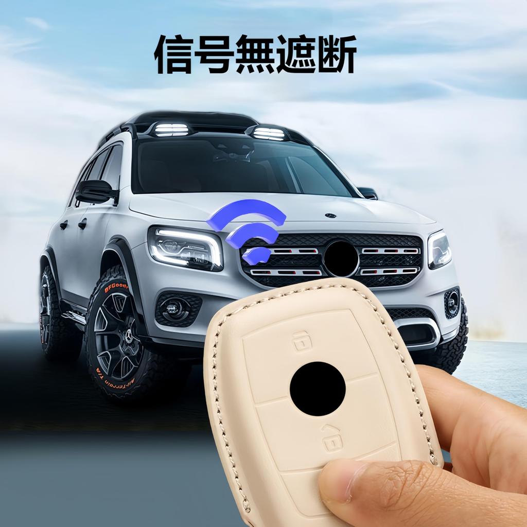 [Khgdfvw] Compatible Mercedes Benz Key Case New Genuine Leather Key