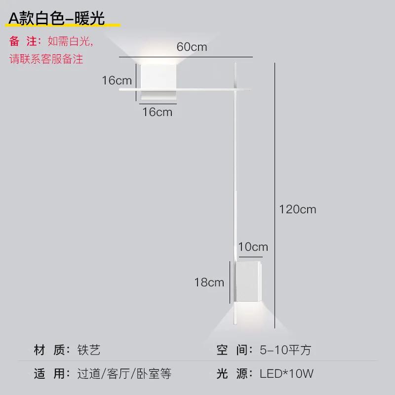 Vintage Wall Lamp Simple Designer Long Strip Square Lamp Living Room Background Wall Deco Light Hotel Corridor Black Wall Light