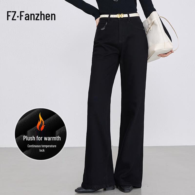 

Fanzhen Women s High-Waist Fleece-Lined Flared Jeans 31