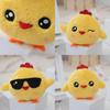 Adorable Plush Chick Toy Cute Wedding Throwing Gift Soft Stuffed Animal Doll