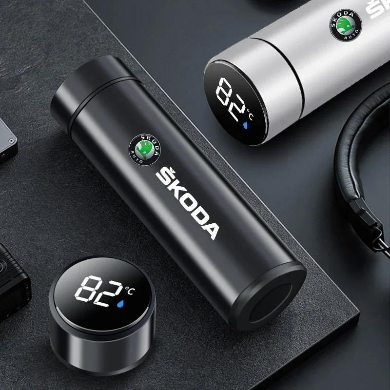 2025 Neue Edelstahl-Vakuum-Wasserbecher Thermoskanne Temperaturanzeige Becher für Skoda Octavia Fabia Kamiq Kapoq Kodiaq Rapid SCALA