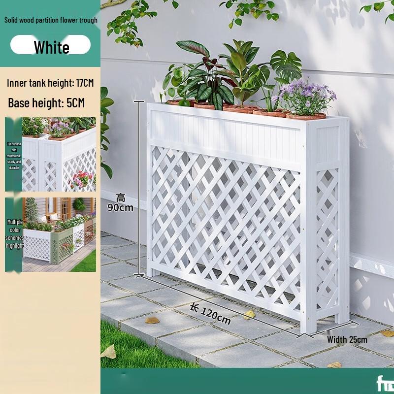 Уличная перегородка-подставка для растений