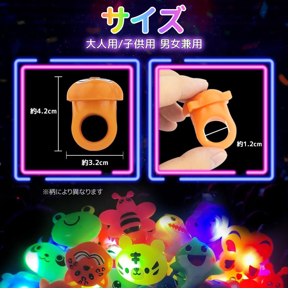 Illuminated Rings, Glowing Toys, Festival Prizes, 17 Designs (24 Pieces), Randomly Sold, Animal-Shaped Toys, Kids' Toys, Cute, Sparkly Rings, Perfect