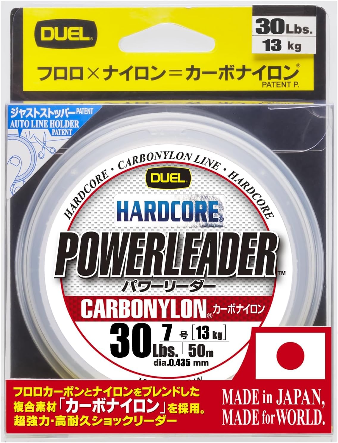 

Hardcore Carbon Nylon H3330 Line, Clear, 30lb, 50m,