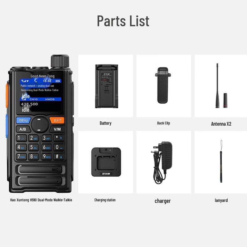 Haoxuntong H590 Dual-Mode Professional Walkie-Talkie (CN version)
