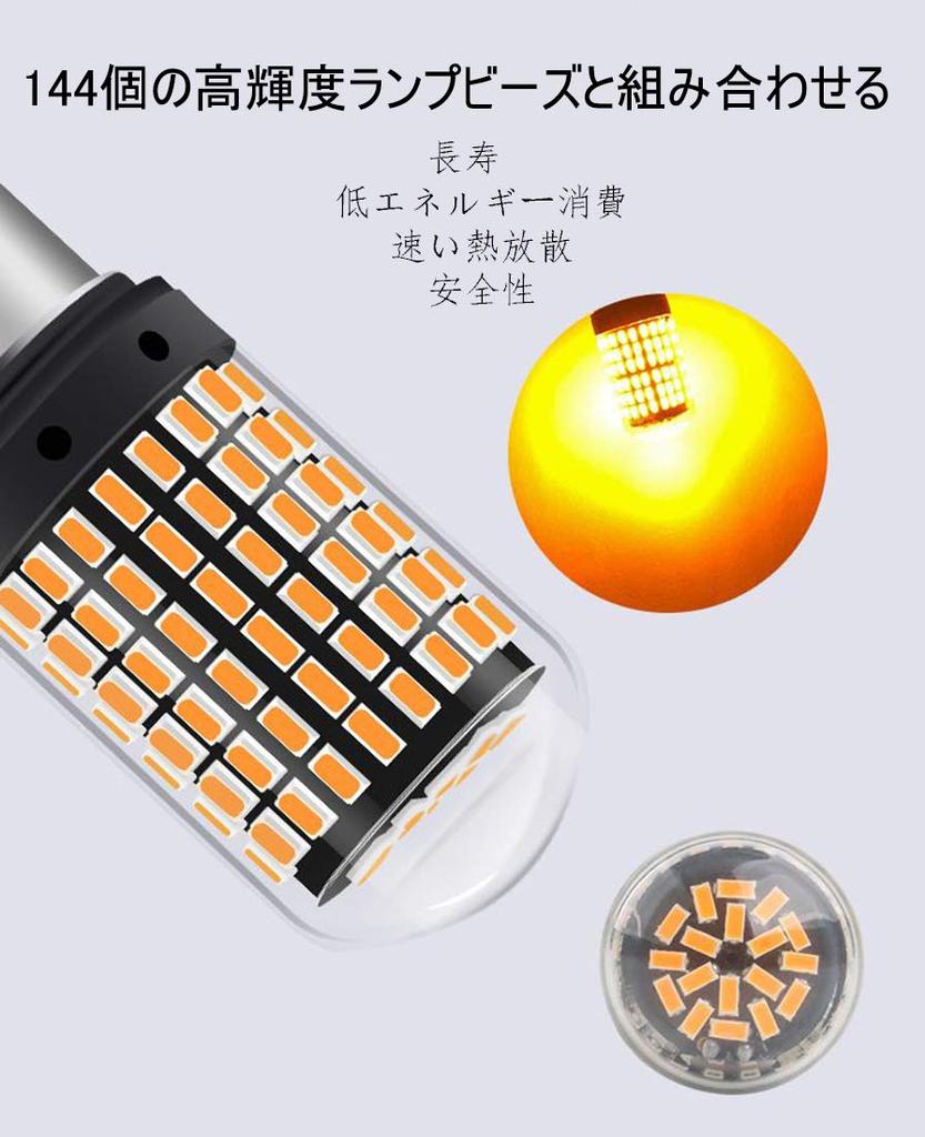 Aokyoung S25 Single LED Turn Signal Amber 1156 BAU15S PY21W