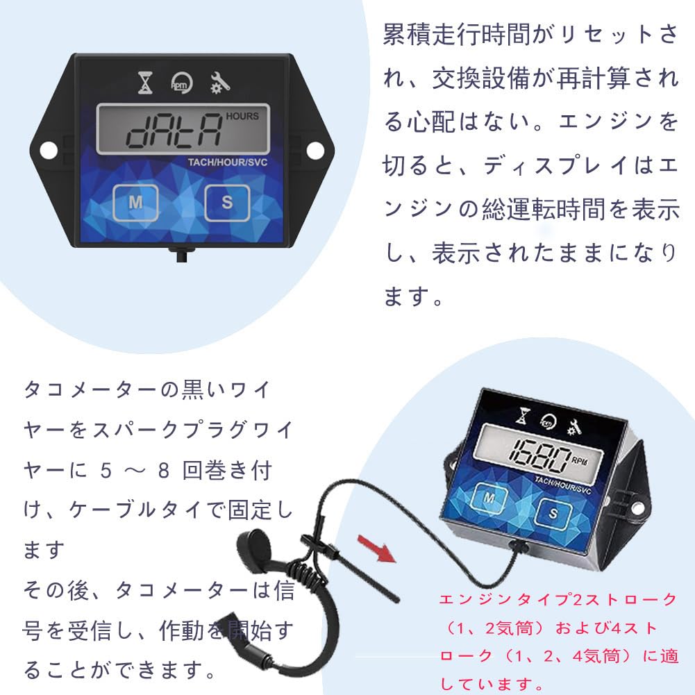 Tachometer Bike, Hour Meter, Determination of Engine Speed Management Equipment, Easy To Install, Compatible