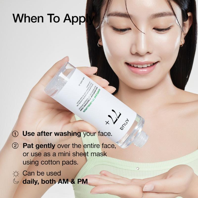 Anua NEW 2026 Heartleaf 77 Soothing Toner 250ml / 8.45 Fl Oz