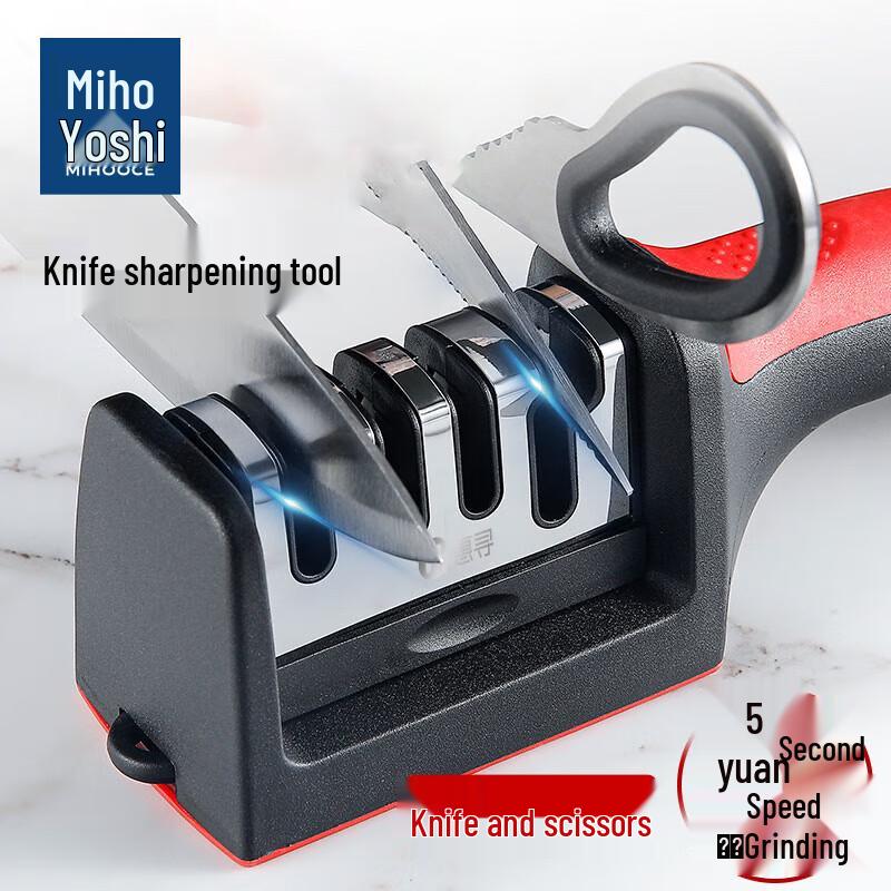 Многофункциональная точилка для ножей Mihooce