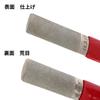 Takagi Kikudo Diamantskärpskära Bärbar Korn Grov/Finish