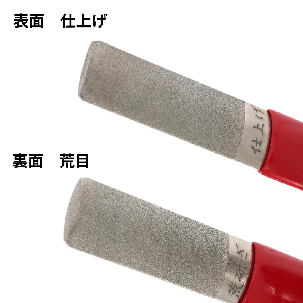 Takagi Kikudo Diamantskärpskära Bärbar Korn Grov/Finish