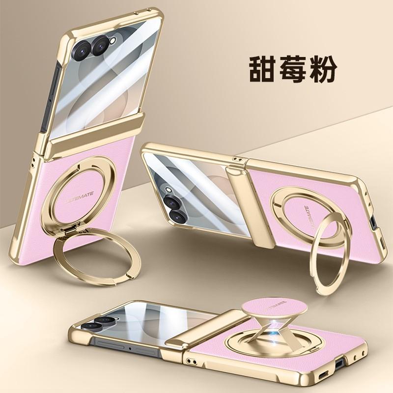 Custodia Galaxy Z Flip8 in PU Elettroplaccato con Supporto Rotante Magnetico e Anello Magnetico Forte Anti-Graffio Caduta