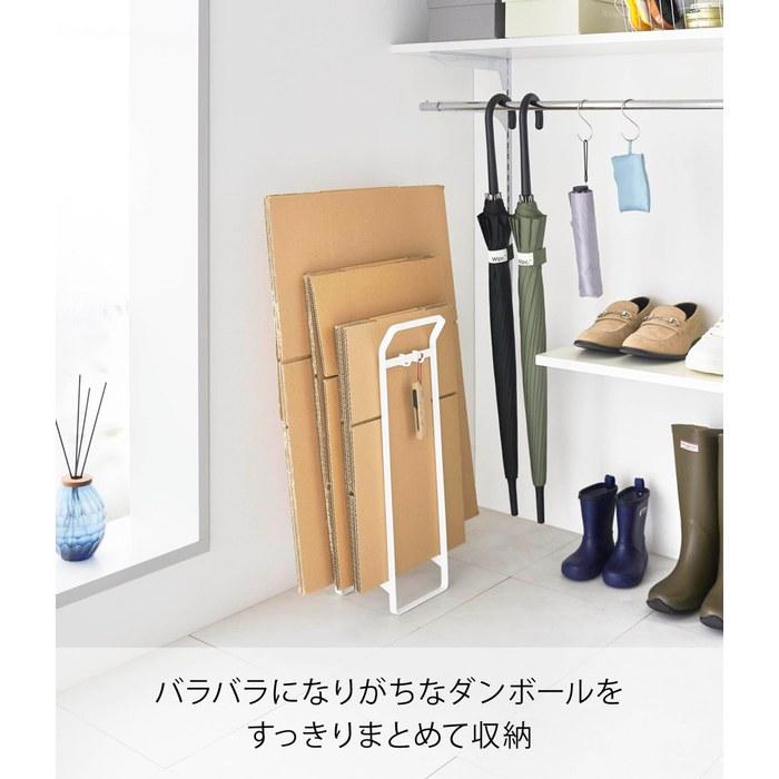Yamazaki Tower Portable Cardboard Storage Box, Slim, White, 16.3 x 15 x 54.1 cm, with Handle, Holds 10589