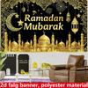 Fond de Photographie 2D Ramadan Moubarak