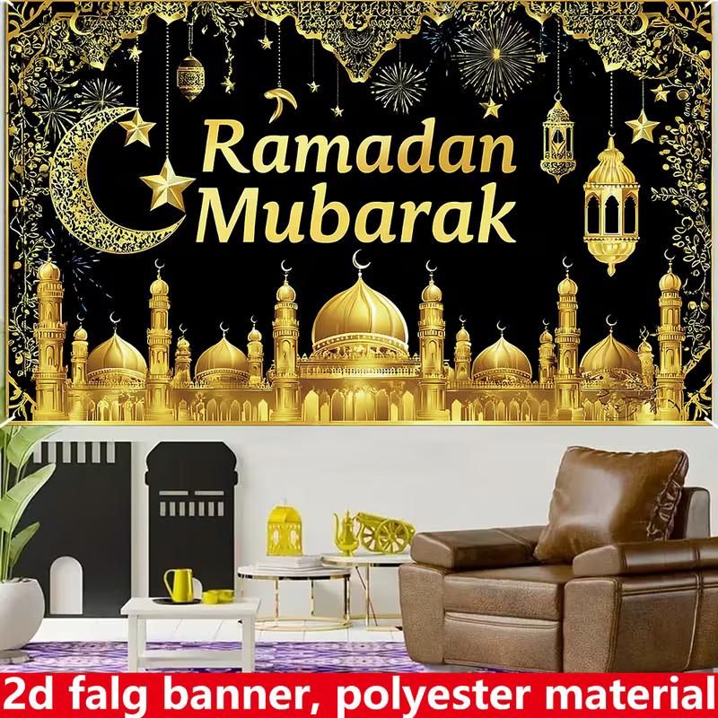 Fond de Photographie 2D Ramadan Moubarak