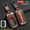 Zinc Alloy Car Key Case Cover Protector Holder Shell Accessory For Honda Civic Accord Vezel Fit CRV HRV Crz Hrv Polit Jazz Jade