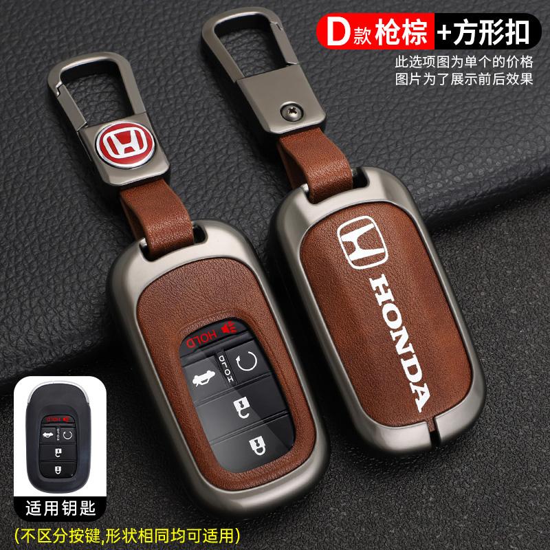 Zinc Alloy Car Key Case Cover Protector Holder Shell Accessory For Honda Civic Accord Vezel Fit CRV HRV Crz Hrv Polit Jazz Jade