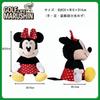 Marushin Disney Minnie Mouse Character Plush 2335047100 Headcover, Minnie/Golf Headcover,