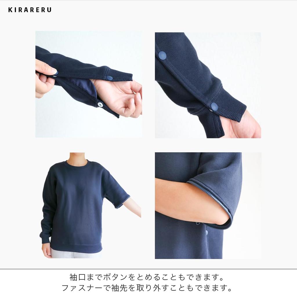 KIRARERU Warm Sweatshirt for Fractures Specialized Clothing for Broken Broken and Broken Collarbones Left-Sided (Unisex) - Arms, Shoulders, (Gray, XL)