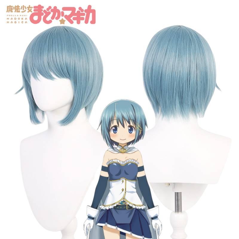 Puella Magi Madoka Magic Sayaka Miki Blue Cosplay Wig High Heat Resistant Fiber
