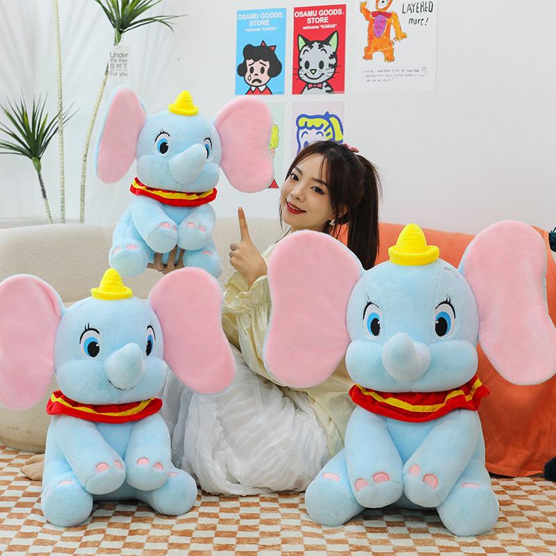 Adorable Plush Dumbo Doll Soft Elephant Stuffed Toy Cuddle Buddy Gift Birthday