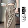 Ice Silk Wide-leg Pants Women's Summer Thin High-end Drape Narrow Version Straight Acetate Satin Pants