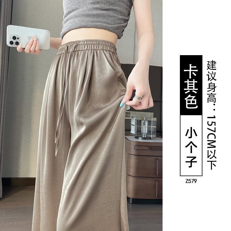 Ice silk wide-leg pants women's summer thin high-end drape narrow version straight acetate satin pants