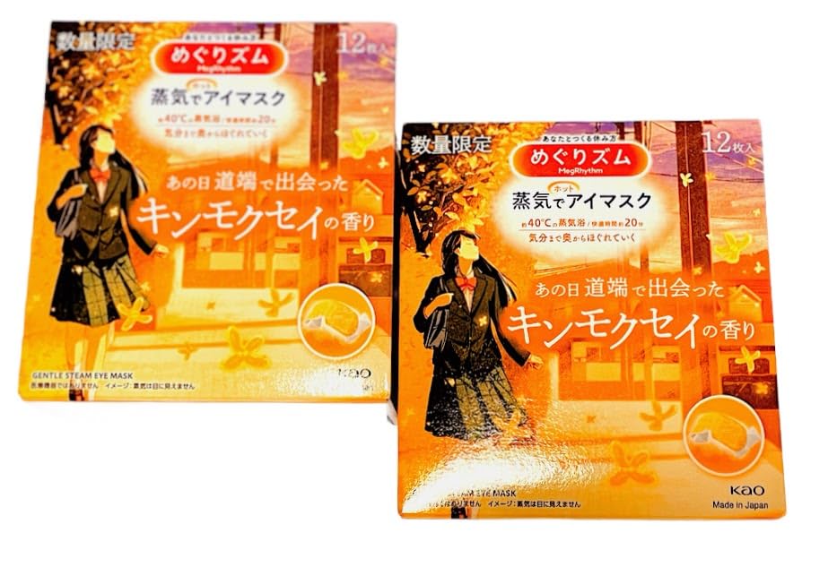 

Megurhythm Kinmokusei Steam Hot Eye Osmanthus 12 Sheets x 2 Orange [Bulk Purchase] Mask, Scent, Sets, Megurhythm, оранжевый