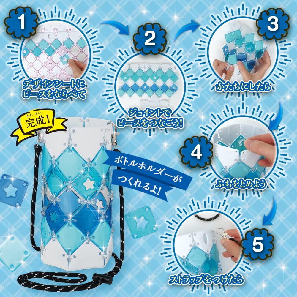 BEVERLY Patcherie Bottle Holder [Make a Cute Bottle Holder] [With Adjustable Shoulder Strap]