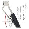 Nail Clippers Made In Japan High Quality Craftsmanship "Nipper Nail Clippers for Ingrown Nails G-1029" Stainless Steel Nail Clippers for Ingrown