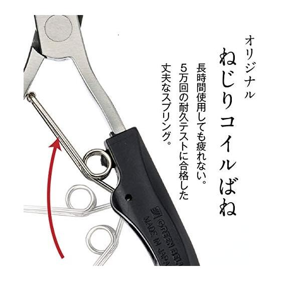 Nail Clippers Made In Japan High Quality Craftsmanship "Nipper Nail Clippers for Ingrown Nails G-1029" Stainless Steel Nail Clippers for Ingrown