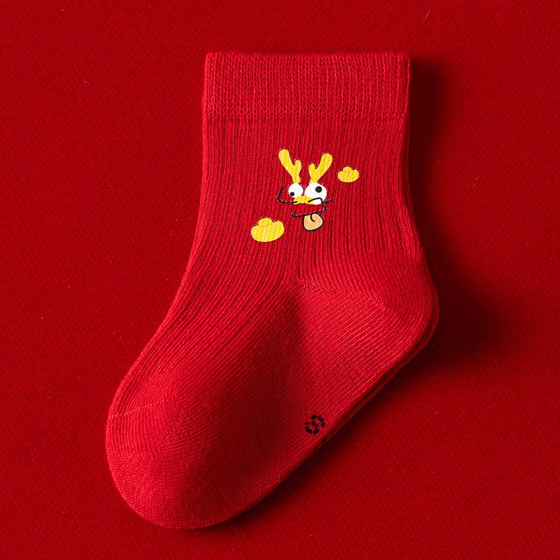 Newborn Unisex Zodiac Socks - Red Cotton for Chinese New Year & First Birthday