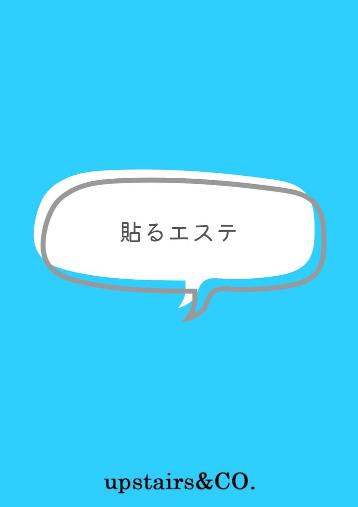 cosmetic acupuncture BI BALLY HEALTH Non-piercing