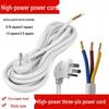 High-Power 3-Pin Copper-Clad Aluminum Power Cord, 1.5/2.5 Sq. mm, 3-Core with Plug.