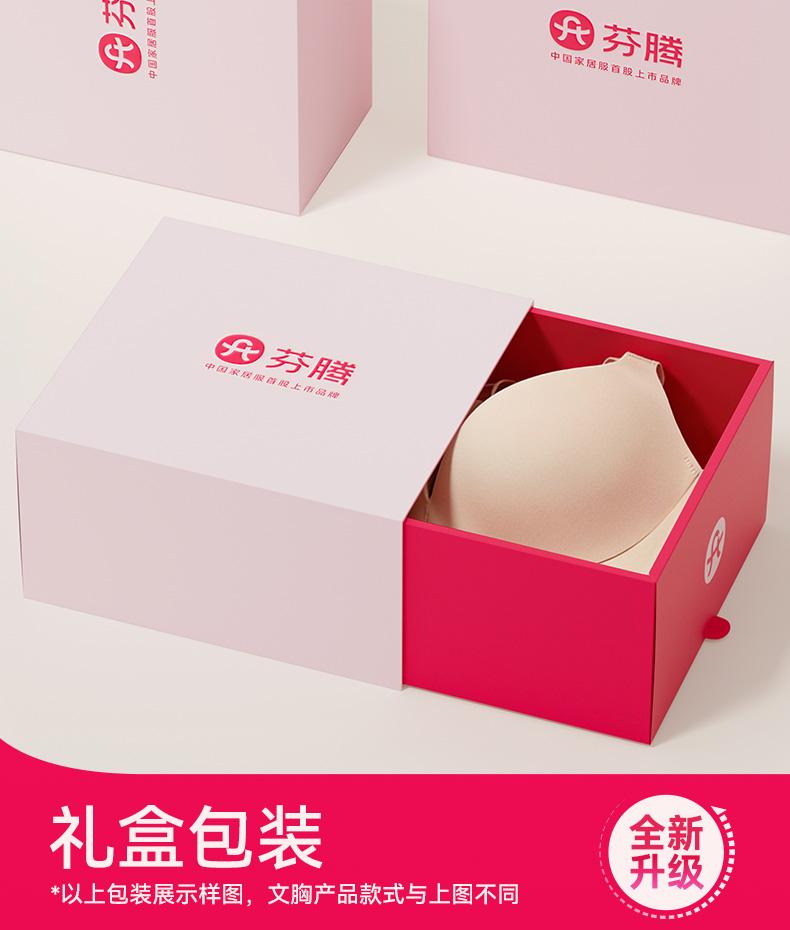 Fenteng Seamless Comfortable Nipple Rubber Soft Support Simple Thin Underwear Women's No Steel Ring Text Bra
