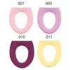 Senko New Coordinate Seat Cover for O Type Toilet Seat 024 Toilet Seat Cover 48230