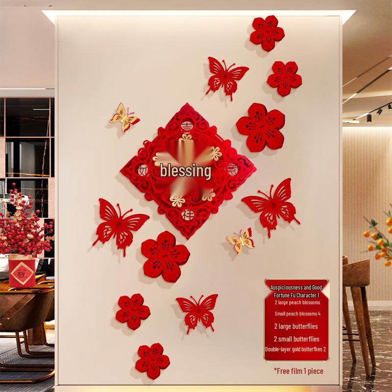 Chinese Style Fu Character Flocking Wall Sticker for Living Room and Foyer Decoration