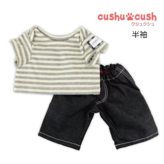 Cushu cush Duffy und ShellieMay Plüschkostüm-Set Grau Inklusive und Schleife (4-teiliges Set) - Gestreift, T-Shirt, Hose, Kleid, (cds273S)