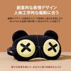wulsalio Eye Sleep Good Sleep No All Light Good Perfect for Unisex 007 Mask, Good, Cute, Funny, Stylish, Goods, Pressure, Seasons, Skin-friendly,