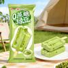 Zhongjie Bingdian Gelati e Ghiaccioli Assortiti