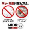 HID Shop H7 LED světlomet Výbušný bílý Prohlídka vozidla Kompatibilní malé s ventilátorem 12V 2dílná sada 1 řady SS