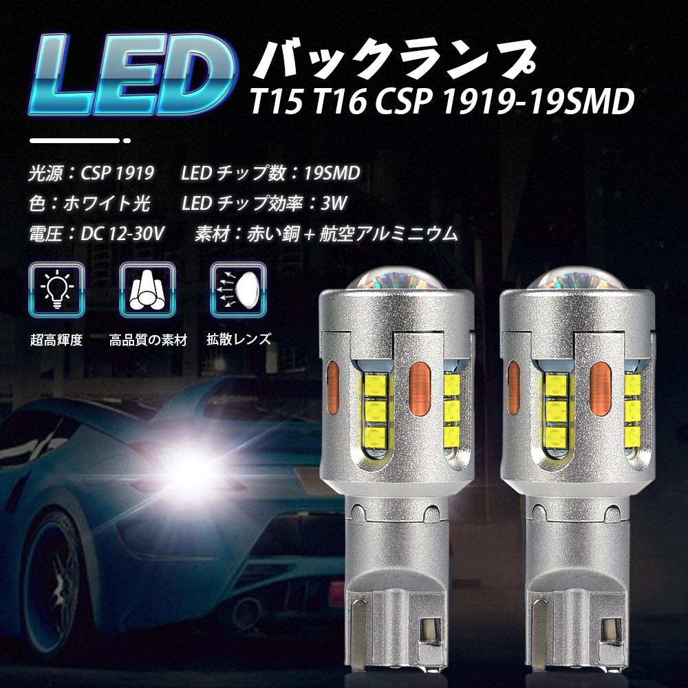 Mixsuper T16 Led Back Lamp, Explosive Light, New Standard Vehicle Inspection, Copper, Aluminum, 6000K,