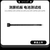 WYLIE Battery Extension Tester Flex Cable For iPhone X 12 13 14 16 Pro Max Phone Repair Tool