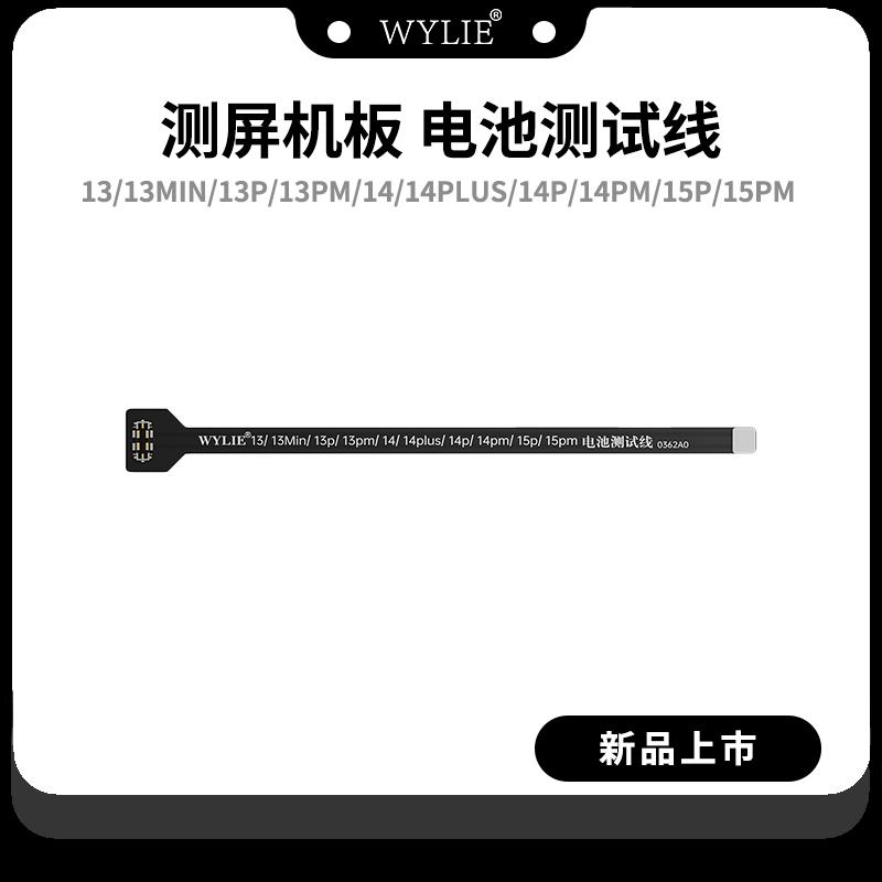 WYLIE Battery Extension Tester Flex Cable For iPhone X 12 13 14 16 Pro Max Phone Repair Tool