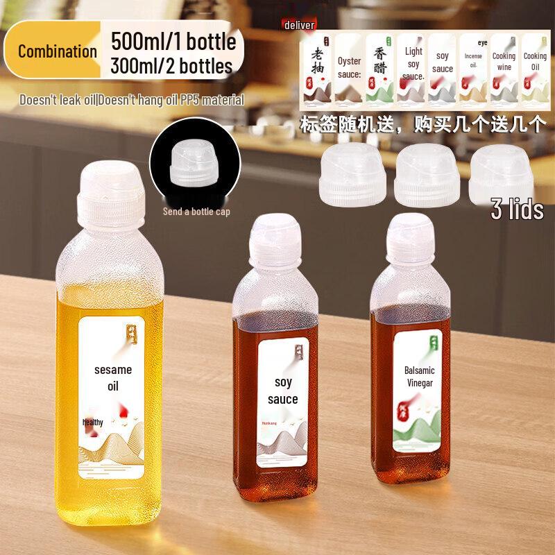 Kitchen Squeeze Oil & Seasoning Bottle